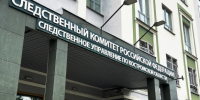 В Костроме местный житель признан виновным в участии в деятельности по передаче абонентских номеров иным лицам из корыстной заинтересованности - Следственное управление