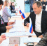 Картинка - Regions.Ru