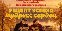 2bc9fd94-0a19-49db-b6c2-8ec929448c26.jpg - Администрация Чайковского района