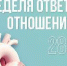 Фото: Министерство здравоохранения Вологодской области - Вологда-поиск