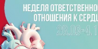 Фото: Министерство здравоохранения Вологодской области - Вологда-поиск
