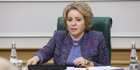 Спикер Совфеда Матвиенко назвала Алтайский край одной из главных житниц страны - Сетевое издание Толк