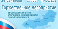 Уважаемые жители Убинского округа! - Убинский район