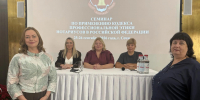 Представители Нотариальной палаты Курганской области приняли участие в семинаре по профессиональной этике - Нотариальная палата