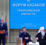 Порядка 500 человек приняли участие в Шестом региональном форуме казаков - Газета Кузоватовские вести