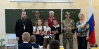 В Кургане ветераны СВО наградили школьников за письма - Епархия