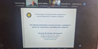 Студенты факультета физики, математики, информатики – слушатели «Золотой лекции» МПГУ - ТГПИ