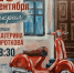 6TBEHoVzk_qU7xfzHYX9iPzRXUDch7wPpetVAsmzliJUWObe45nhpIBDNc03wE8LInUhOlvpcZMg9QUU-2NIiXKE - Управление культуры и туризма