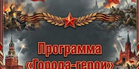 Афиша - ЦБС ГО Богданович