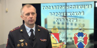 Источник: экс-начальник воронежской ГАИ возглавит министерство лесного хозяйства - ГТРК Воронеж