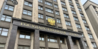 Госдума. Фото: pulse19.ru - Пульс Хакасии