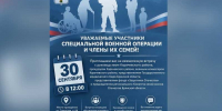 Приглашаем Вас на ежемесячную встречу. - Администрация Карачевского района