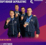 Воронежские акробаты завоевали золото на чемпионате мира - МОЁ! Online