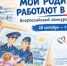 JPG Файл - УМВД Ненецкого АО 