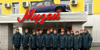 Погружение в историю для будущих спасателей - Ивановская академия ГПС МЧС России