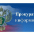 Уважаемые жители Новоселицкого муниципального округа!. - Новоселицкий округ