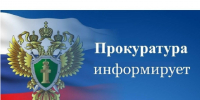 Уважаемые жители Новоселицкого муниципального округа!. - Новоселицкий округ