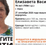 В Омске пропала 70-летняя женщина - ИА Новый Омск