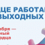 . - Межрайонный медицинский центр