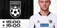 ВЫЕЗЖАЕМ В ЗАПОЛЯРЬЕ! - Мини футбольный клуб ВИЗ-Синара