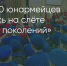 Поделитья во ВКонтакте - Братская Студия Телевидения