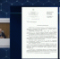 https://www.bashinform.ru/news/politics/2026-09-28/v-bashkirii-ofitsialno-oprovergli-feyki-o-vyvode-263-mln-rubley-bashkiravtodora-za-rubezh-4668234 Правительство РБ | стоп-кадр видео - Красное Знамя