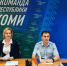 В Воркуте состоялась «прямая линия» по вопросам поступления на службу в органы внутренних дел и ВУЗы МВД России. - Муниципальный округ Воркута