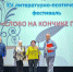 кв - Справедливая Россия