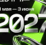 ЦИПР-2027 состоится 31 мая-3 июня в Нижнем Новгороде - ИА Нижний сейчас