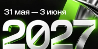 ЦИПР-2027 состоится 31 мая-3 июня в Нижнем Новгороде - ИА Нижний сейчас