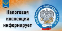 Регистрирующий орган может вынести решение об  отказе в государственной регистрации юридических лиц - Администрация Туймазинского района