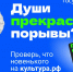 Используйте «Пушкинскую карту» по максимуму! - БрГУ
