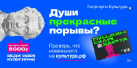 Используйте «Пушкинскую карту» по максимуму! - БрГУ