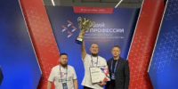 Профессионалы Башкортостана вошли в число призеров федерального конкурса «Лучший по профессии» - Министерство семьи, труда и соцзащиты населения