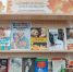 Книжная выставка «Жизни золотой листопад» - Киржачская ЦБС