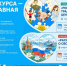 Стартовали конкурсы «Россия — страна традиционных ценностей» и «Расскажи миру о своей Родине» - Жизнь Луганска