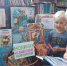«Новинки из книжной корзинки» - ЦБС Кусинского района