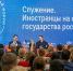 Открыта регистрация на Третий Международный Екатерининский форум: к участию приглашают представителей Новосибирской области - Правительство Новосибирской области