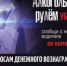 В Республике Алтай увеличено вознаграждение за информацию о пьяном водителе - Министерство транспорта и дорожного хозяйства