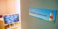 Невидимый враг: как хронический стресс приводит к инфаркту? - Администрация г. Екатеринбург