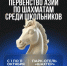 InShot_20260928_125012241 - ЗА Новомосковск