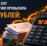 Задолженность СНТ за электроэнергию превысила 92 млн рублей: что важно знать дачникам - Караидельский район