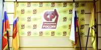 Фракция «Справедливая Россия» - Государственная Дума