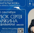Гранты и призы нашли героев! - Шахматная Федерация