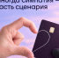 Иллюстрация: Центр информационной безопасности MAX - InformPskov.Ru
