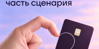 Иллюстрация: Центр информационной безопасности MAX - InformPskov.Ru