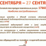 МФЦ "В ЦИФРАХ" - МФЦ по Курганской области