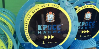 Участниками «Кросса нации» в Самарской области стали 4,5 тыс. человек - SamaraGIS.Ru