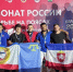Борцы из Крыма завоевали три медали чемпионата России - КрымИнформ