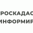 Молодёжный совет саратовского Роскадастра открыл для себя Ботанический сад имени Вавилова. - Пугачёвский район